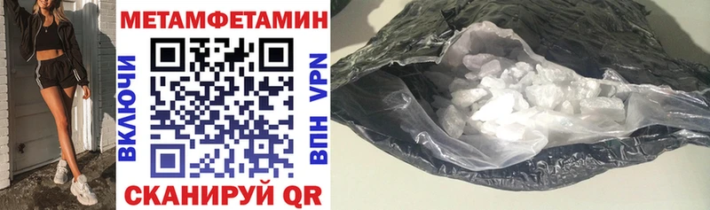 Amphetamine Розовый  Полысаево 