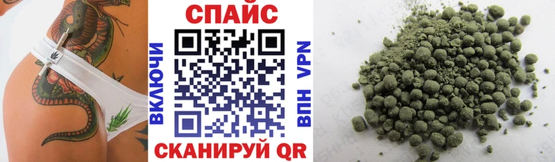Бутират жидкий экстази Полысаево