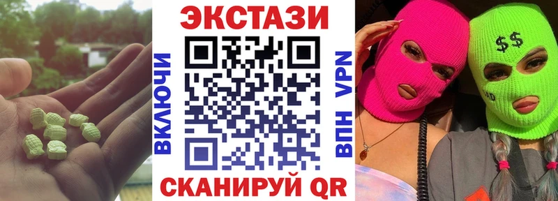 Ecstasy Дубай  купить наркоту  darknet Telegram  Полысаево 