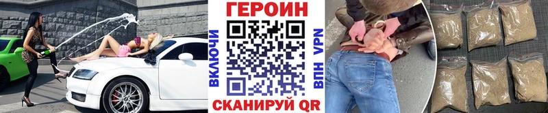 ГЕРОИН VHQ  дарнет шоп  Полысаево 