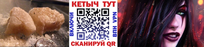 КЕТАМИН VHQ  Полысаево 