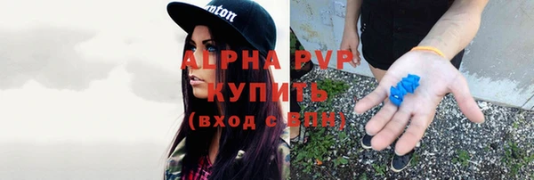 трава Балабаново