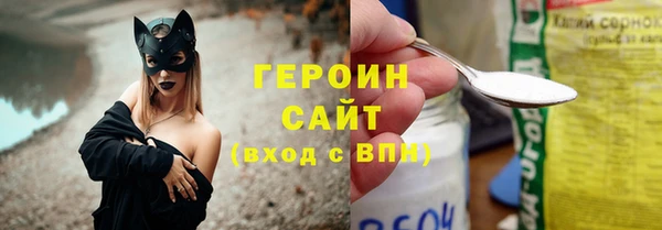 трава Балабаново