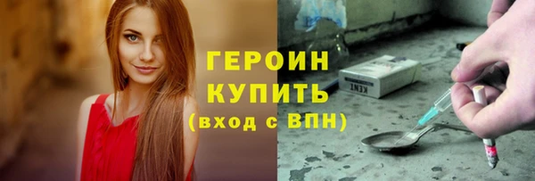 трава Балабаново