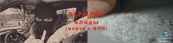трава Балабаново
