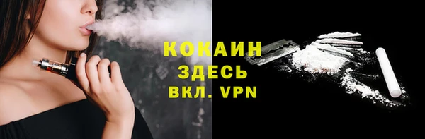 трава Балабаново