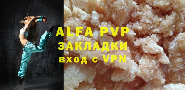 2c-b Арсеньев
