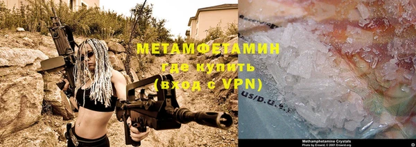 трава Балабаново