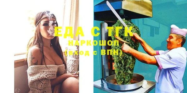 трава Балабаново