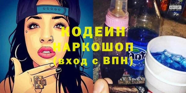 трава Балабаново