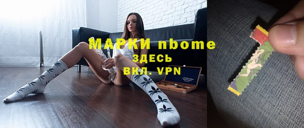 2c-b Баксан