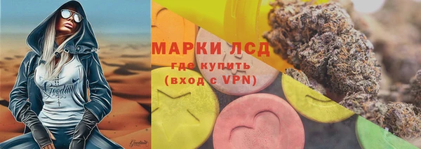 трава Балабаново