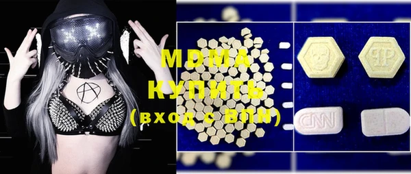 mdma Балахна