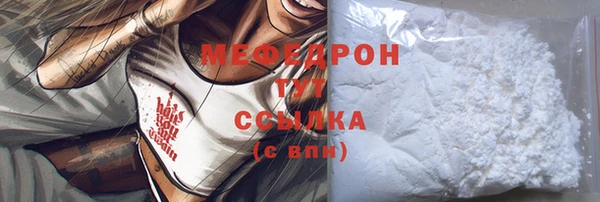 трава Балабаново