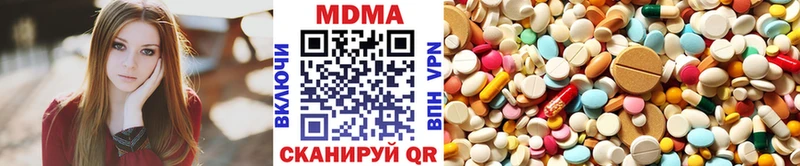 blacksprut как войти  продажа наркотиков  Полысаево  MDMA кристаллы 