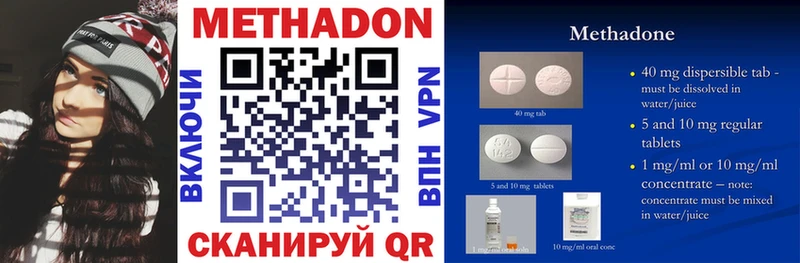 darknet телеграм  KRAKEN ссылки  Метадон VHQ  Полысаево  дарнет шоп 