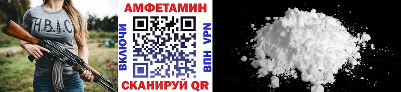 Первитин винт  Полысаево 