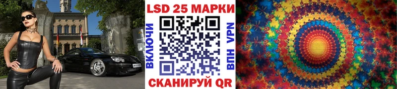 где продают   Полысаево  Марки NBOMe 1,5мг 